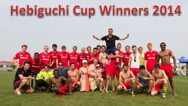 Hebiguchi Cup Winners 2014